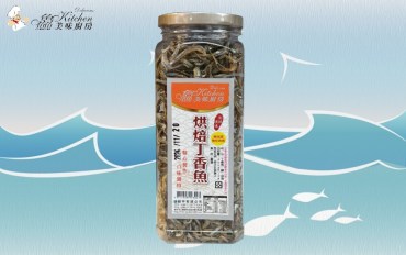 鱻美味廚房-烘焙丁香魚