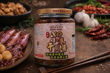 頂級XO小卷干貝醬