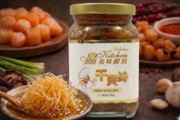 鱻美味廚房-飛魚卵 xo 醬